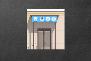 Подробнее о статье Вывеска