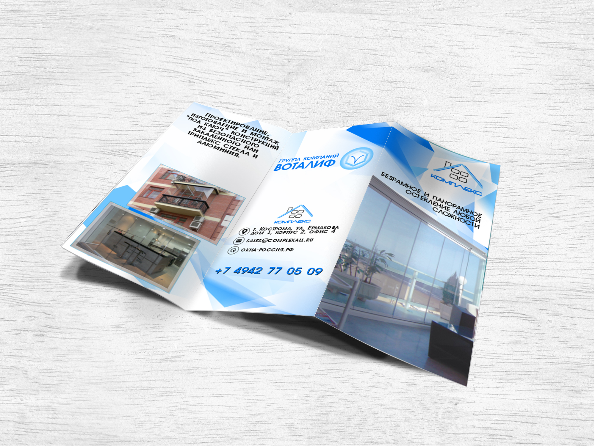 Печатная реклама