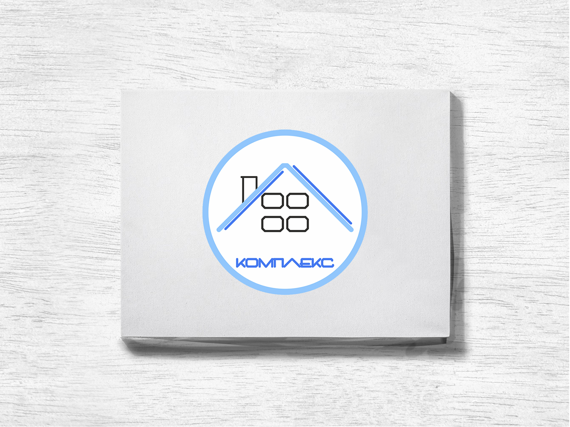 Логотип комплекс