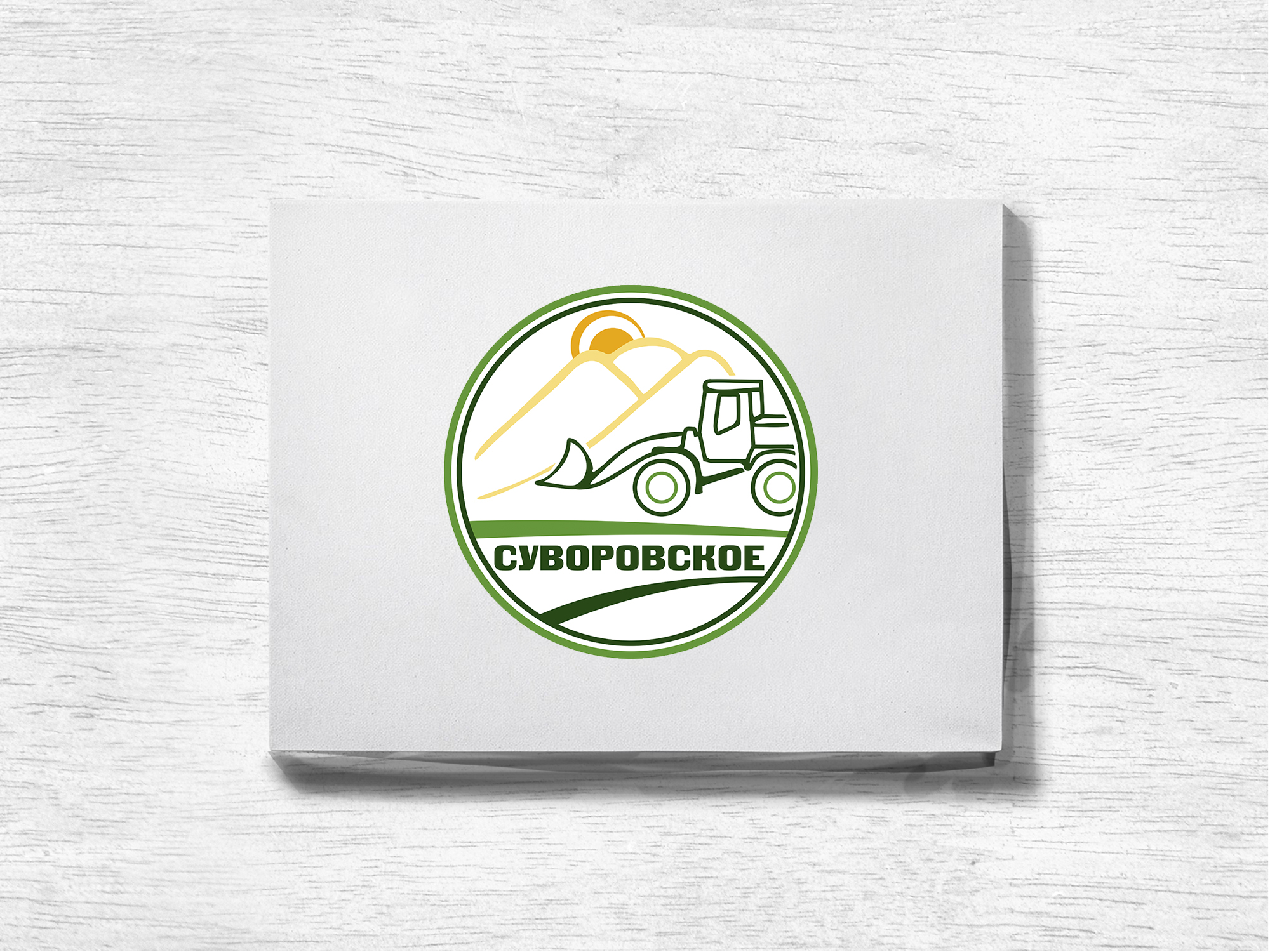 Логотип суворовское