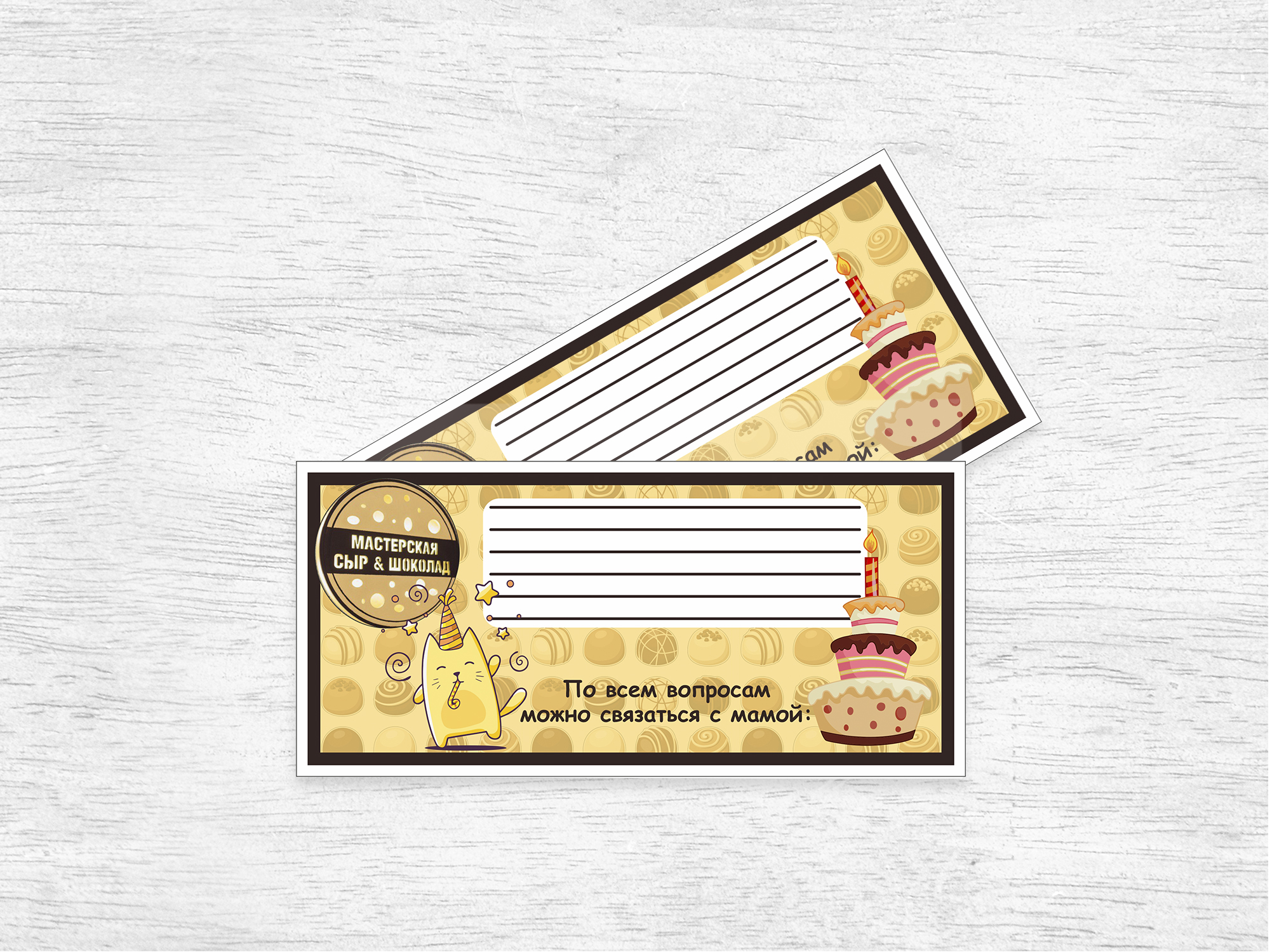 приглашение 2