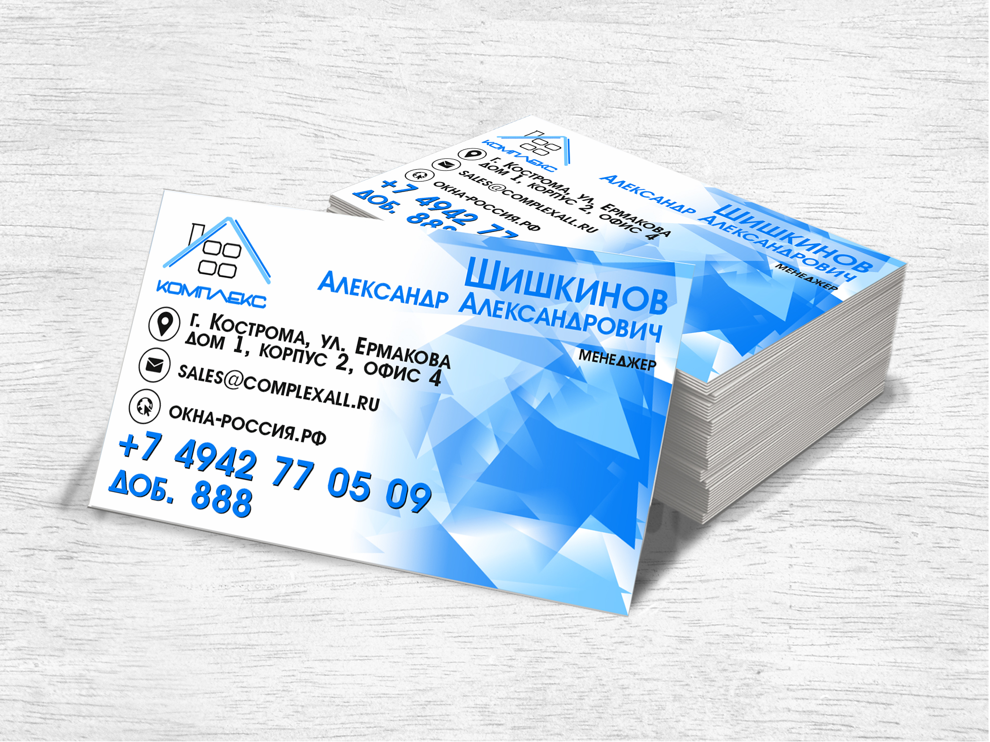 визитка_воталиф_комплекс_односторонняя